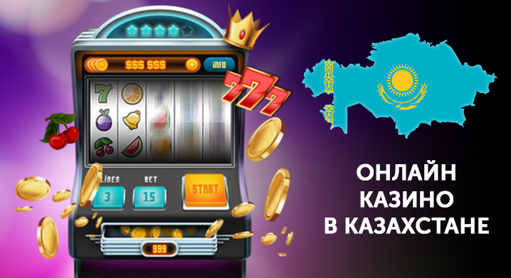 Казахстанские онлайн казино дельфины, шарики, книжки, сердечки, чемоданы, бананы, сизлинг игровые интернет автоматы