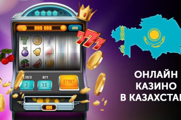 Онлайн казино на тенге в казахстане играть к карты паук